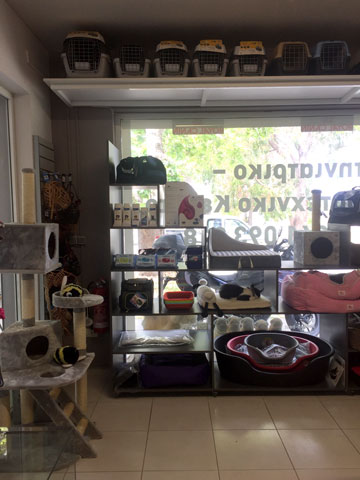 ΜΑΡΓΙΕΣ ΠΑΝΑΓΙΩΤΗΣ - ANIMAL CARE: Φωτογραφίες & Βίντεο