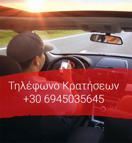 MARIA RENT A CAR & MOTO: Φωτογραφίες & Βίντεο