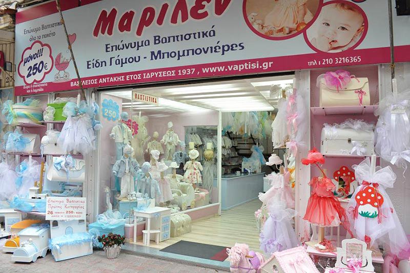 ΜΑΡΙΛΕΝ: Φωτογραφίες & Βίντεο