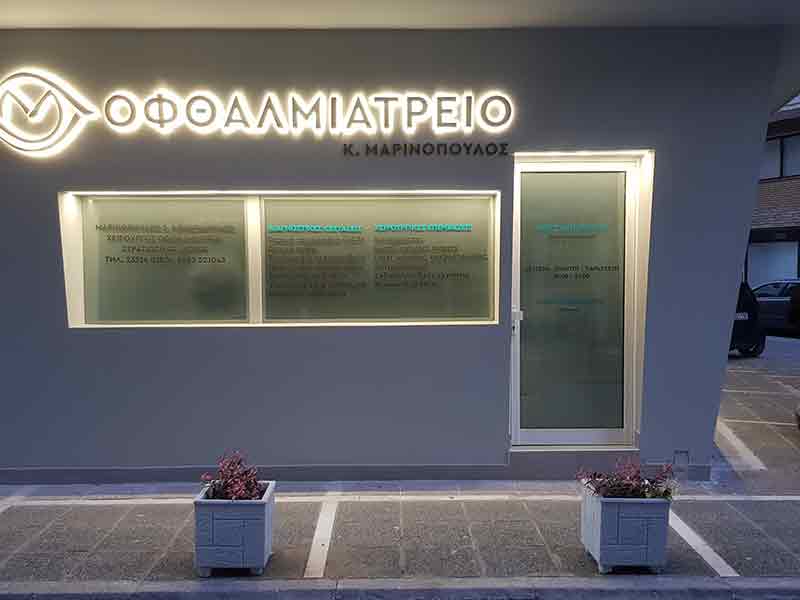 ΜΑΡΙΝΟΠΟΥΛΟΣ ΚΩΝΣΤΑΝΤΙΝΟΣ: Φωτογραφίες & Βίντεο