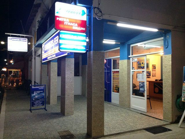 MARKETOU TRAVEL: Φωτογραφίες & Βίντεο