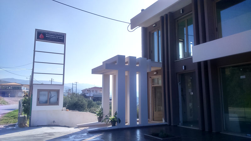 ΜΑΡΚΟΠΟΥΛΟΥ - ΚΟΥΛΟΥΡΗ ΣΟΦΙΑ (ΣΙΣΣΥ): Φωτογραφίες & Βίντεο