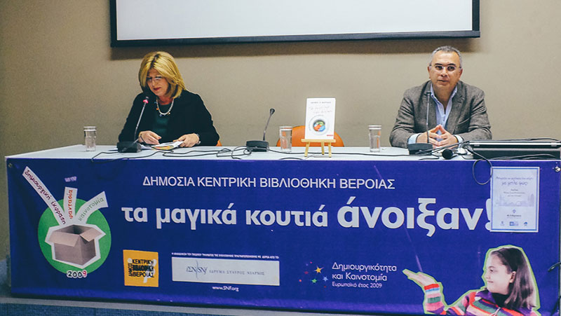 ΜΑΡΤΙΔΗΣ ΙΑΚΩΒΟΣ: Φωτογραφίες & Βίντεο