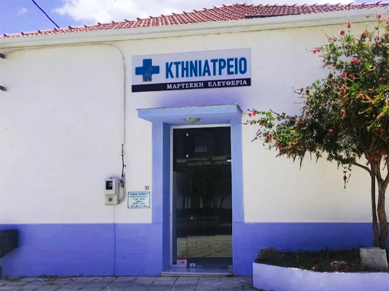MARTSEKI ELEFTHERIA: Φωτογραφίες & Βίντεο