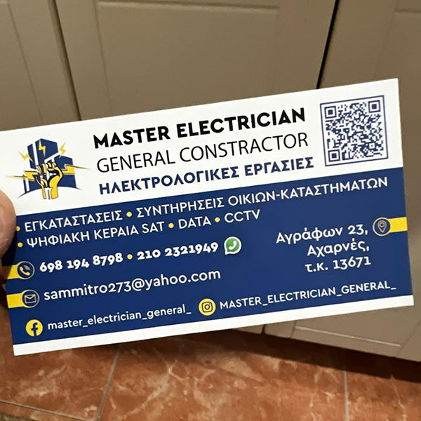 MASTER ELECTRICIAN GENERAL CONSTRACTOR: Φωτογραφίες & Βίντεο