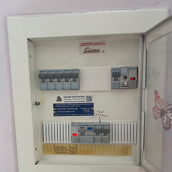 MASTER ELECTRICIAN GENERAL CONSTRACTOR: Φωτογραφίες & Βίντεο