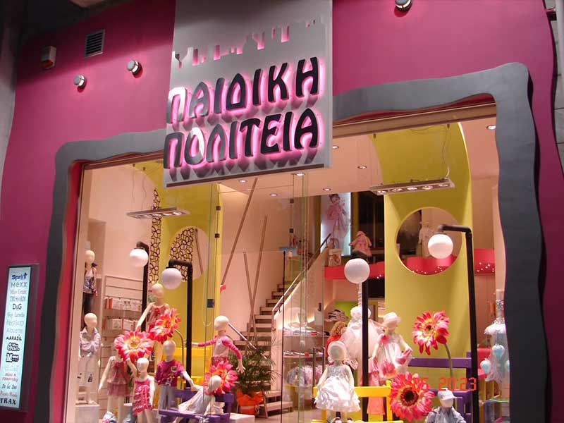 MASTORTSES IOANNIS: Φωτογραφίες & Βίντεο