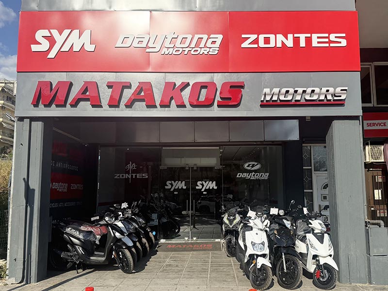 MATAKOS MOTORS: Φωτογραφίες & Βίντεο