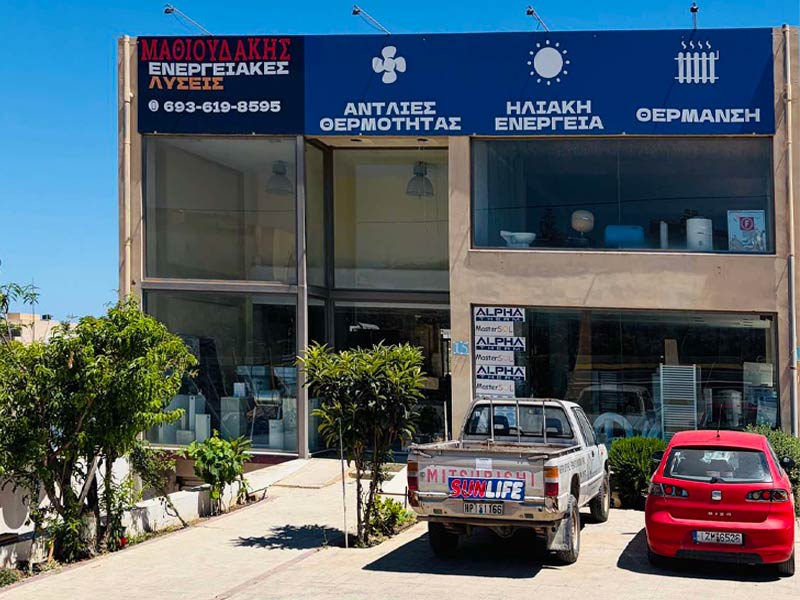 ΜΑΘΙΟΥΔΑΚΗΣ: Φωτογραφίες & Βίντεο