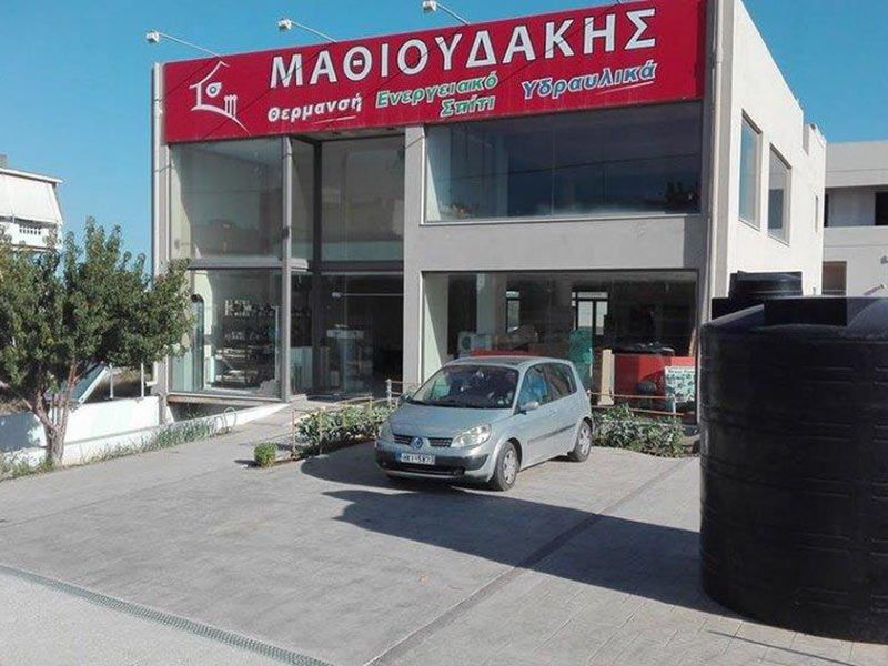 MATHIOUDAKIS: Φωτογραφίες & Βίντεο