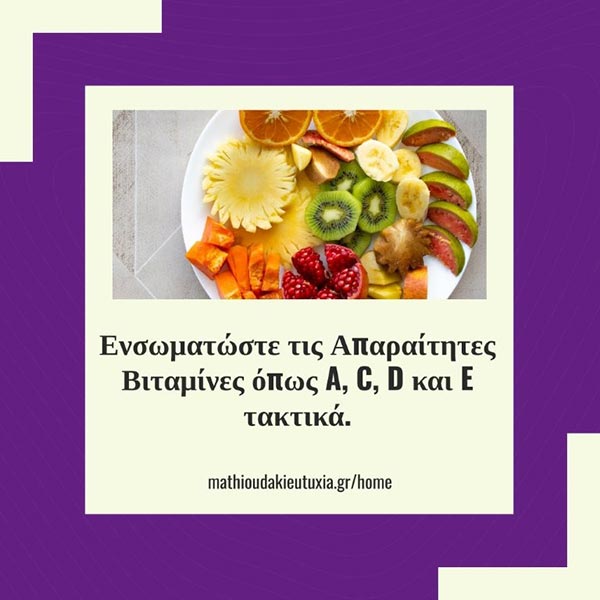 ΜΑΘΙΟΥΔΑΚΗ ΕΥΤΥΧΙΑ: Φωτογραφίες & Βίντεο