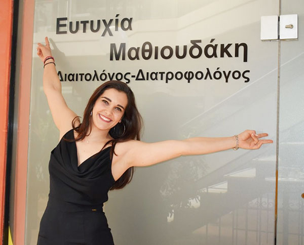 Η Διατροφολόγος Μαθιουδάκη Ευτυχία