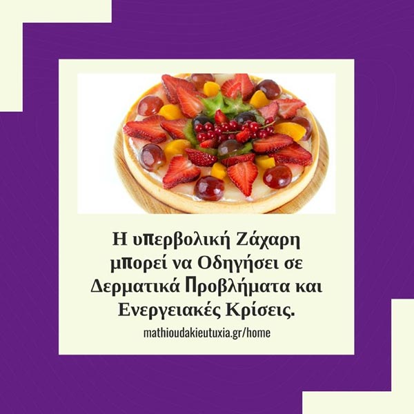 ΜΑΘΙΟΥΔΑΚΗ ΕΥΤΥΧΙΑ: Φωτογραφίες & Βίντεο