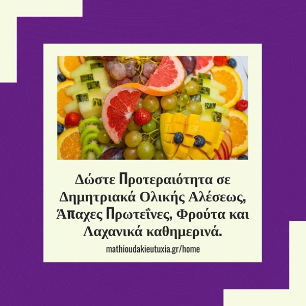 ΜΑΘΙΟΥΔΑΚΗ ΕΥΤΥΧΙΑ: Φωτογραφίες & Βίντεο