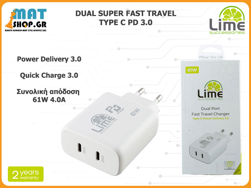 LIME DUAL SUPER FAST Travel Type C 61W - PD 3.0 - QC 3.0