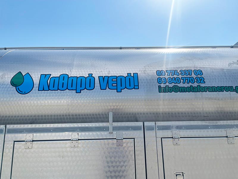 ΜΑΤΖΟΛΗΣ ΝΙΚΟΛΑΟΣ: Φωτογραφίες & Βίντεο