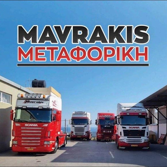 MAVRAKIS: Φωτογραφίες & Βίντεο