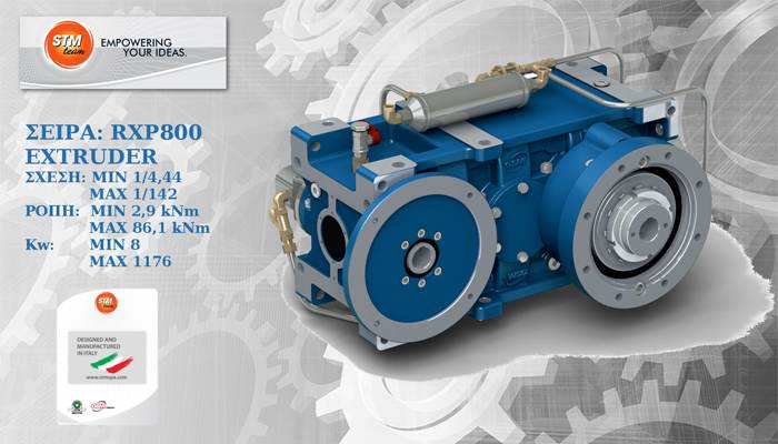 Extruder Reducer