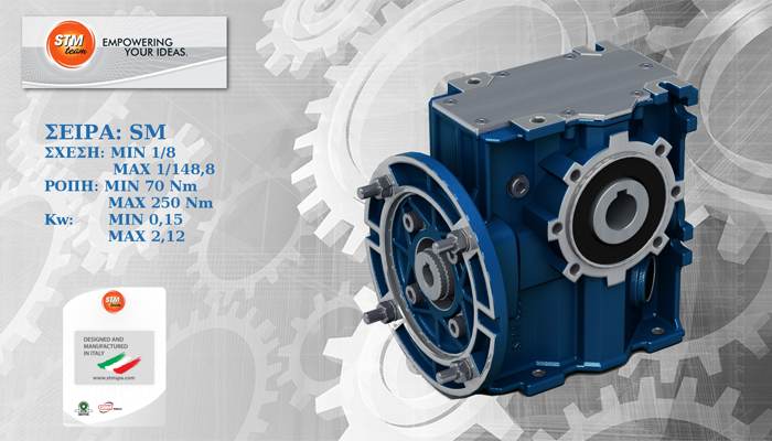 Angle Geared Motor