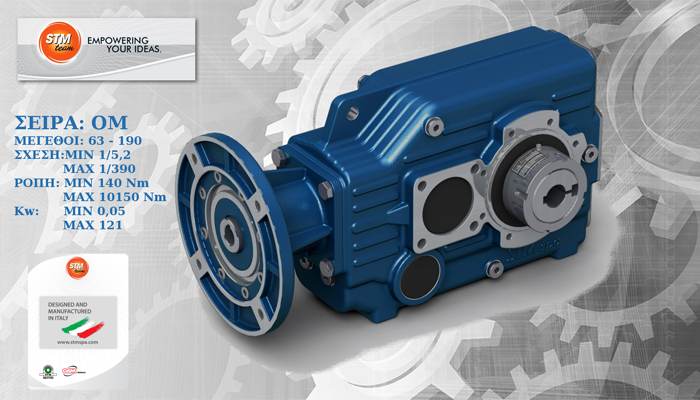 Angle Geared Motor