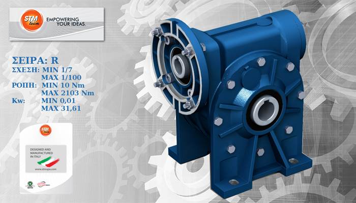 Angle Reducer