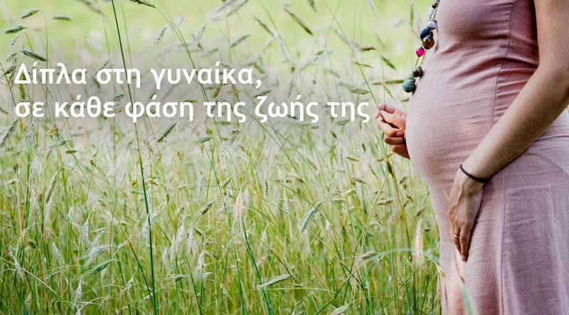 ΜΑΥΡΟΜΜΑΤΗ ΕΥΑ: Φωτογραφίες & Βίντεο