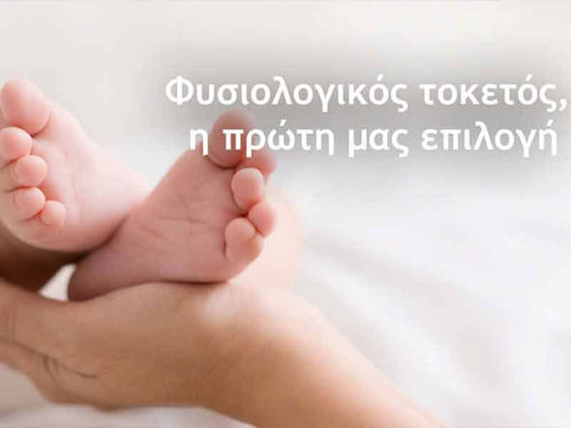 MAVROMMATI EVA: Φωτογραφίες & Βίντεο