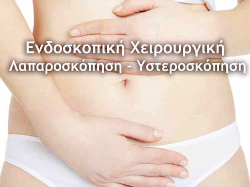 MAVROMMATI EVA: Φωτογραφίες & Βίντεο
