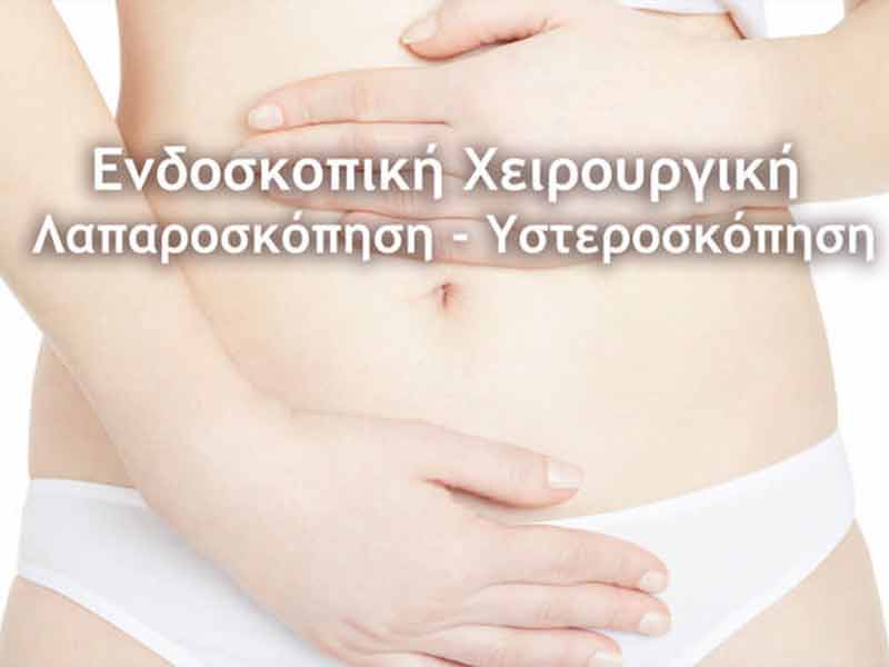 ΜΑΥΡΟΜΜΑΤΗ ΕΥΑ: Φωτογραφίες & Βίντεο