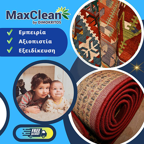 MAXCLEAN ΒΥ DIMOKRITOS: Φωτογραφίες & Βίντεο