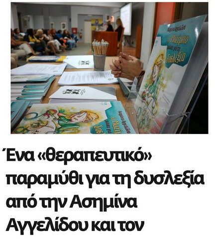 ΜΑΖΙ ΜΠΟΡΟΥΜΕ: Φωτογραφίες & Βίντεο
