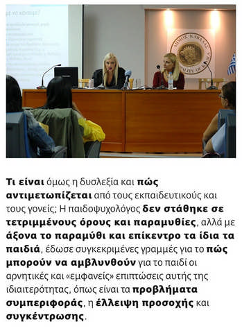 ΜΑΖΙ ΜΠΟΡΟΥΜΕ: Φωτογραφίες & Βίντεο