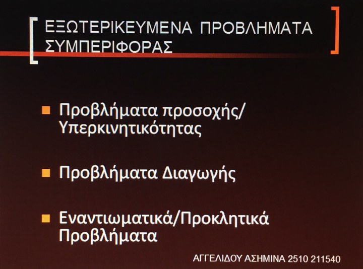 ΜΑΖΙ ΜΠΟΡΟΥΜΕ: Φωτογραφίες & Βίντεο
