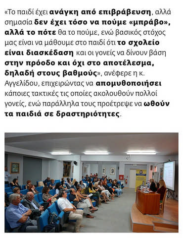 ΜΑΖΙ ΜΠΟΡΟΥΜΕ: Φωτογραφίες & Βίντεο