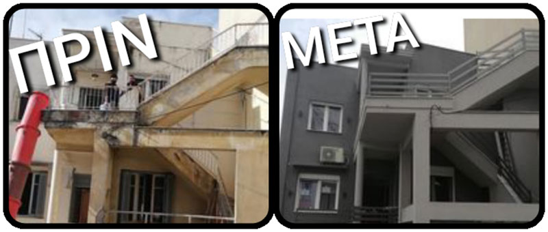 ΜΑ: Φωτογραφίες & Βίντεο