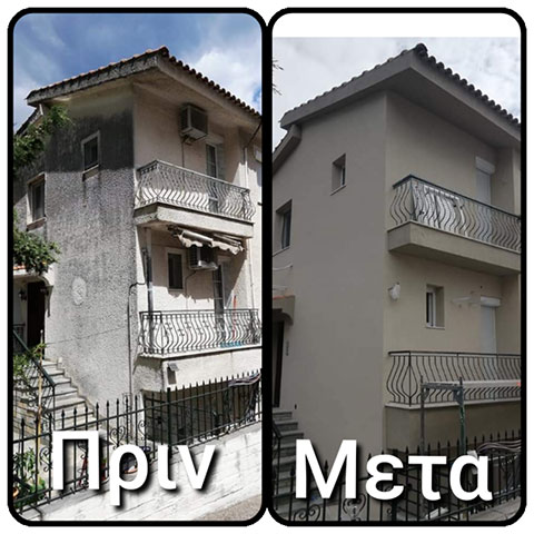 ΜΑ: Φωτογραφίες & Βίντεο