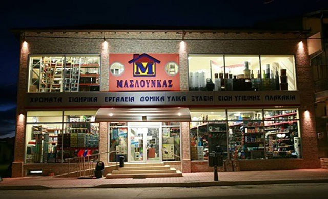 MCSHOP - MASLOUNKAS L. CHRISTOS & SIA OE: Φωτογραφίες & Βίντεο