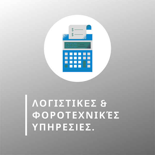 MDC STIAKAKIS: Φωτογραφίες & Βίντεο