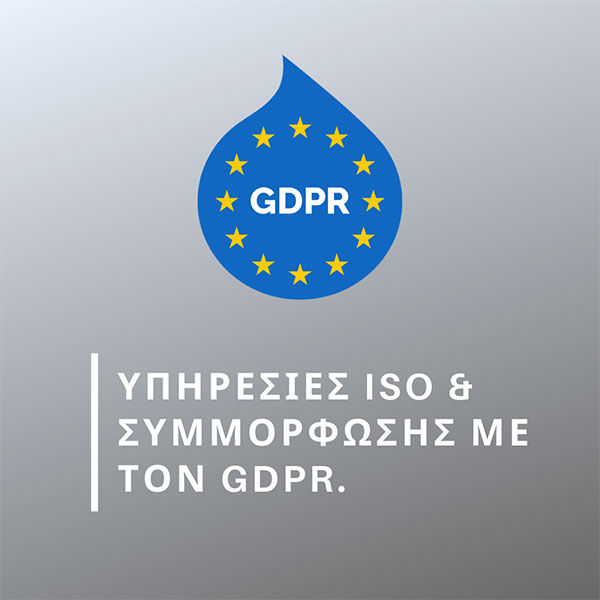 MDC STIAKAKIS: Φωτογραφίες & Βίντεο