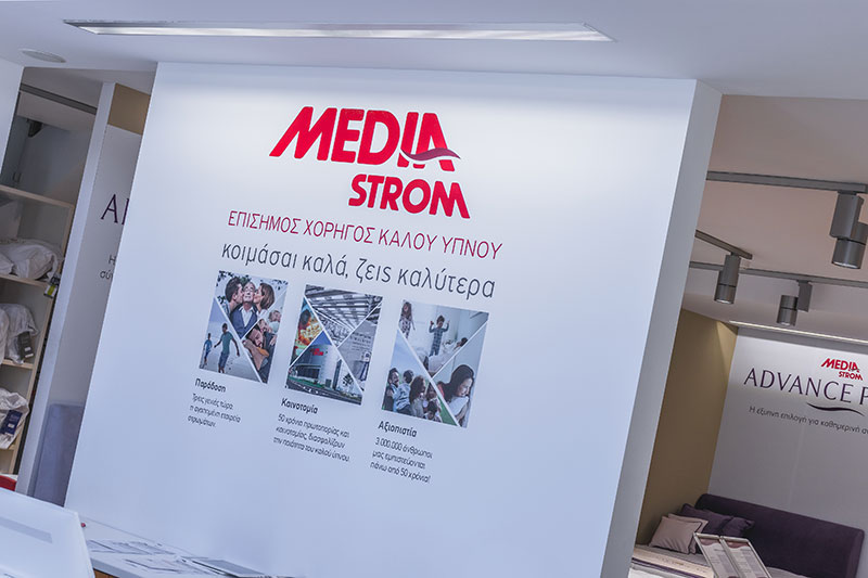 MEDIA STROM: Φωτογραφίες & Βίντεο