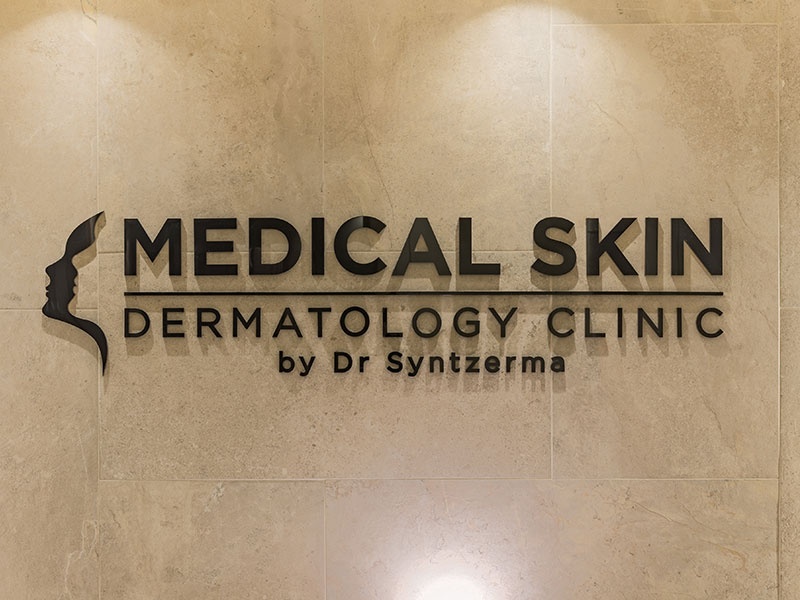 MEDICAL SKIN - ΣΥΝΤΖΕΡΜΑ ΒΑΣΙΛΙΚΗ Dr: Φωτογραφίες & Βίντεο