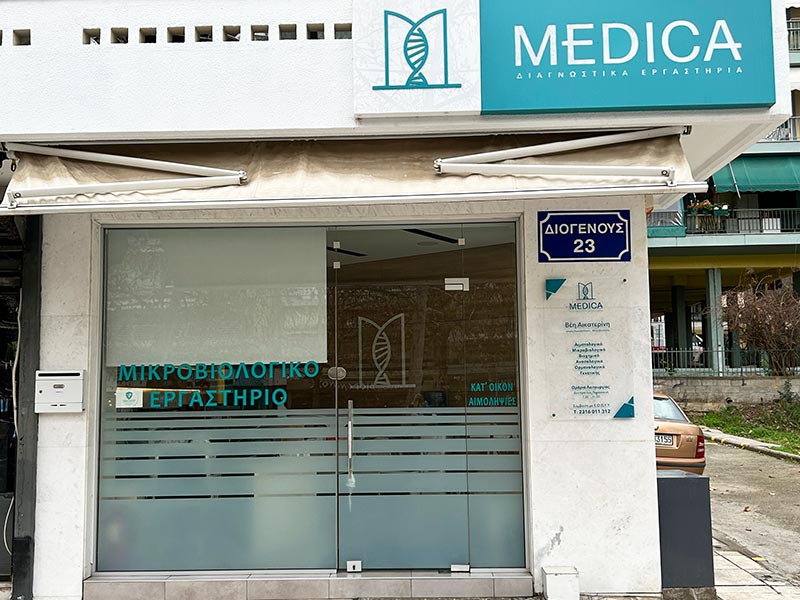 MEDICA - VEI AIKATERINI: Φωτογραφίες & Βίντεο