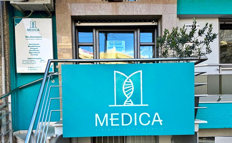 MEDICA - VEI AIKATERINI: Φωτογραφίες & Βίντεο