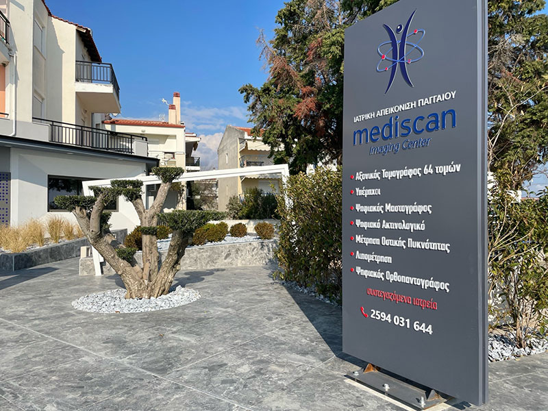 MEDISCAN IMAGING CENTER IATRIKI APEIKONISI PAGGAIOU AE: Φωτογραφίες & Βίντεο