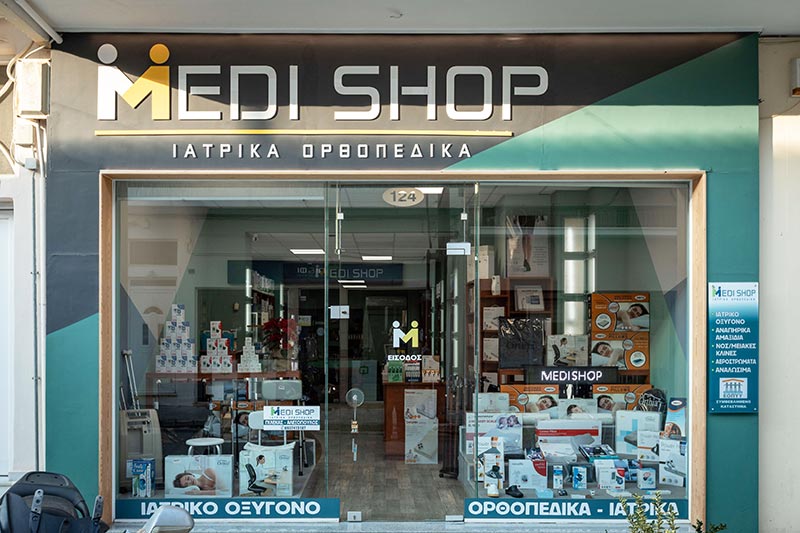 MEDISHOP - GKLEKAS IOANNIS: Φωτογραφίες & Βίντεο