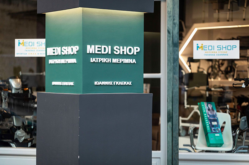 MEDISHOP - GKLEKAS IOANNIS: Φωτογραφίες & Βίντεο