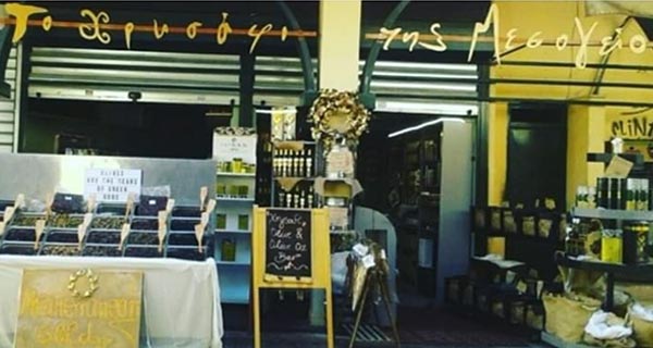 MEDITERRANEAN GOLD: Φωτογραφίες & Βίντεο