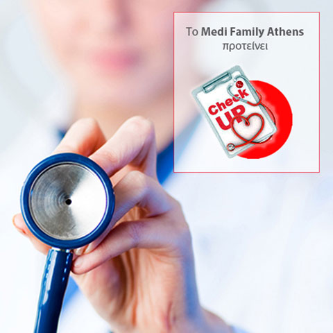 MEDI FAMILY ATHENS: Φωτογραφίες & Βίντεο