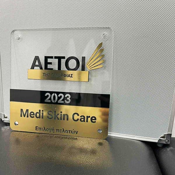 MEDI SKIN CARE: Φωτογραφίες & Βίντεο
