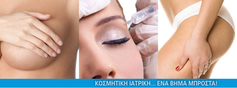 MEDI THERAPOLIS: Φωτογραφίες & Βίντεο